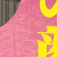 上野公園の魅力