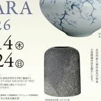 伝統工芸展 in NARA