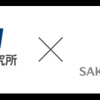 デジタルガバメント協業