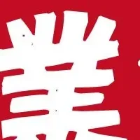 銀座若菜80周年記念