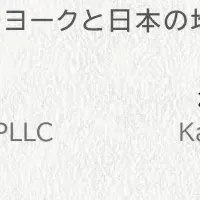 JLAUがオンラインイベント開催