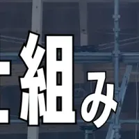 クラフトユナイテッド構想
