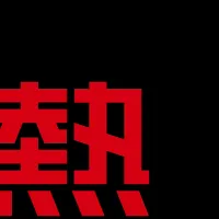新型熱中センサー登場