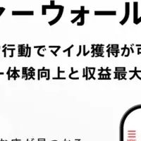 JALマイレージ新機能