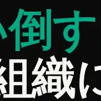 AI研修で生産性向上