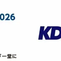 KDDIが自治体展出展