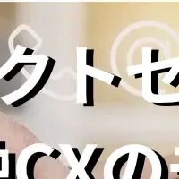 金融業界向けイベント