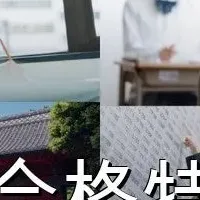 入塾金無料キャンペーン