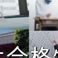 入塾金無料キャンペーン