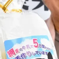 一村逸品大賞受賞