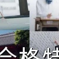 入塾金無料キャンペーン