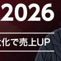 YouTube販促セミナー