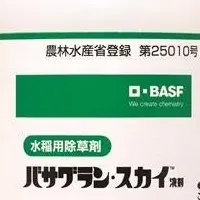 バサグラン新製剤