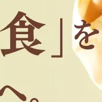 新たなマンスリー寄付開始