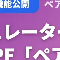 養育費シミュレーター