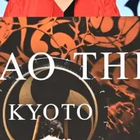 京都の新劇場が開業