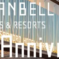 20周年特別セール