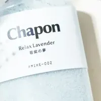 春バテ対策の入浴剤