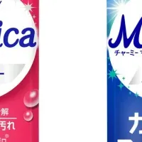 家飲みの新提案