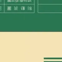 新型車両700形登場