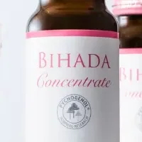 美肌コンセントレート受賞