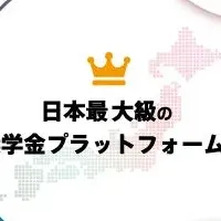 「ガクシー」が進化