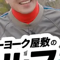 ニューヨークのゴルフ番組