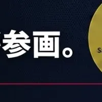湘南の新キャリア支援