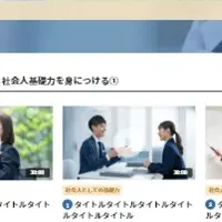 新人歯科スタッフ研修