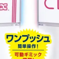 新作クレーンゲーム