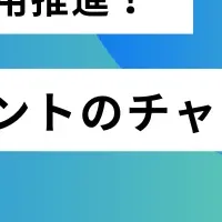 オンライン職員室