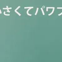 アイロボットRoomba好調