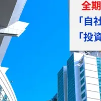 らくたま40号が始動