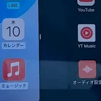 車内を劇的進化