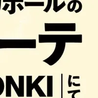 VALXシンガポール進出