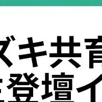 再起の秘訣とは