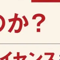 SaaSアカウント管理
