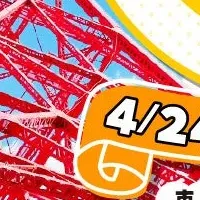 ビールとグルメの祭典