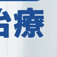 CHAP UPの新サービス