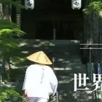 新しいお遍路サイト