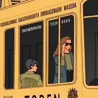 特別ツアー体験