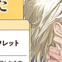 豪華サイン色紙プレゼント