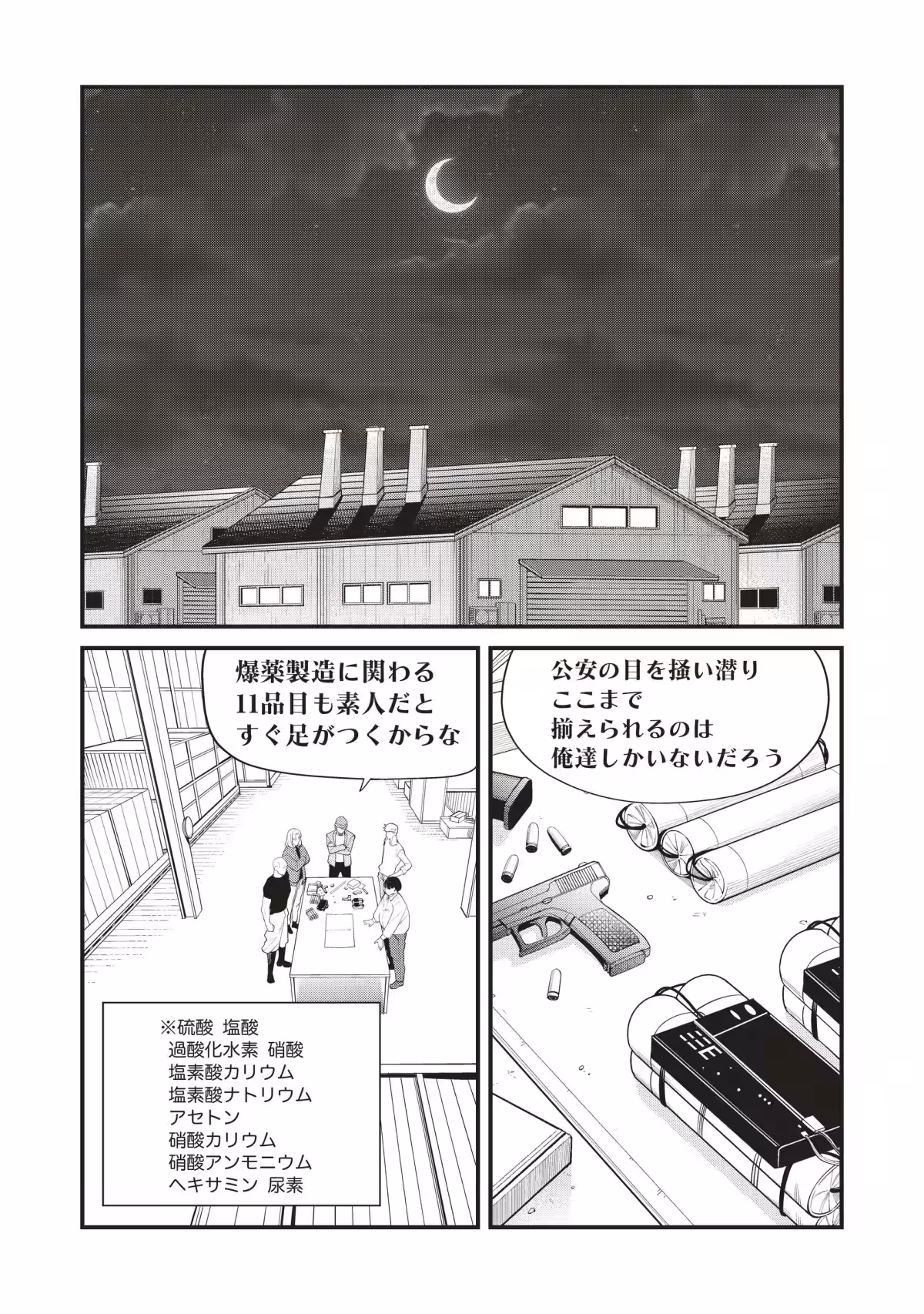 画像21