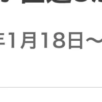 再エネ導入促進