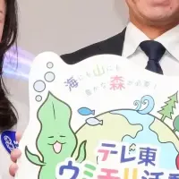 テレ東が受賞