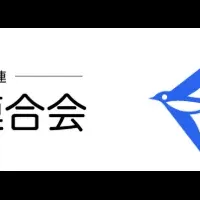 freeeの新たな挑戦