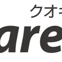 クオキャリアが認定取得