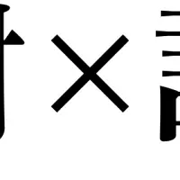 経営者の真の自由