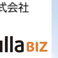 次世代警備体制