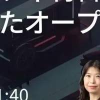 循環経済の共創フェア